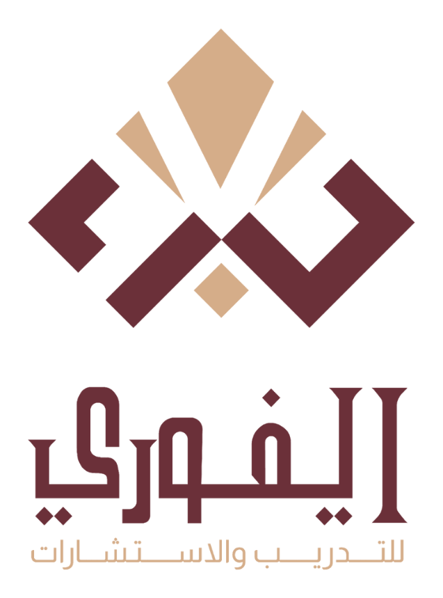 شعار ايفوري للتدريب والاستشارات