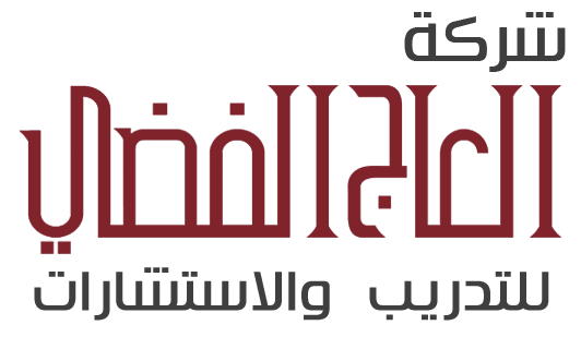 شعار العاج الفضي للتدريب والاستشارات